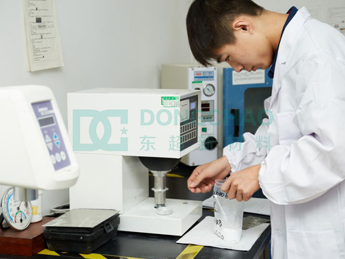 东超实验室粉体改性处理