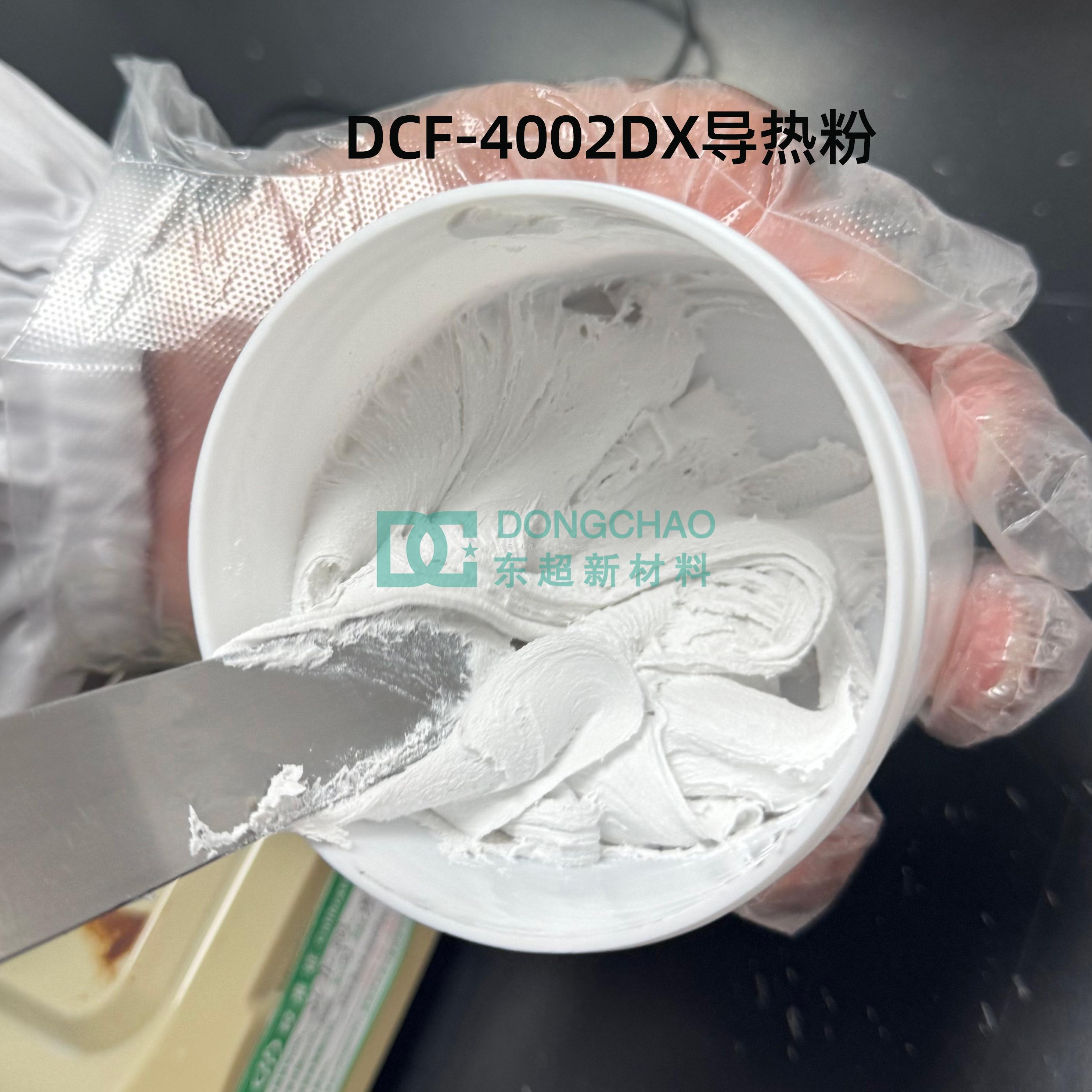 DCF-4002DX硅胶垫片用导热粉