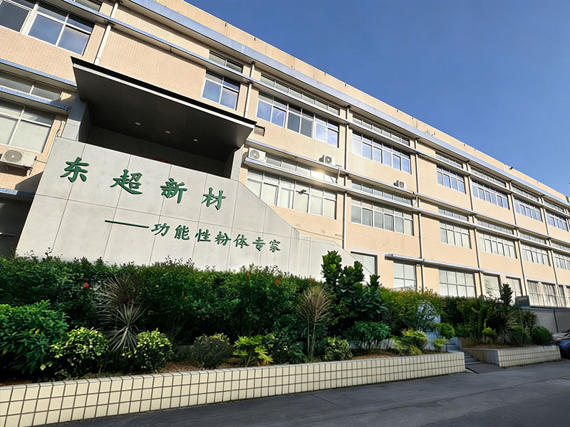 东超工厂实景图